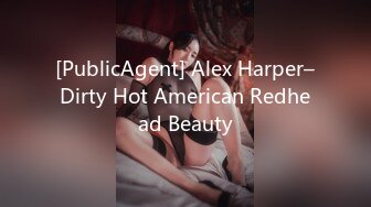 [PublicAgent] Alex Harper–Dirty Hot American Redhead Beauty