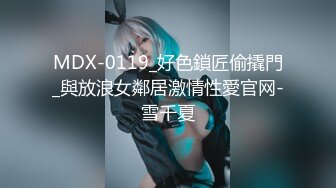 【18宝宝饿了】P2 白嫩双马尾少女高速手插道具塞屁眼流白浆12月18-31【17v】 (15)