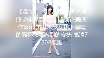 【新片速遞】年轻嫩嫩小女生一袭长裙到酒店约会，稚嫩风情很容易让人冲动硬，抱在怀里爱抚把美腿扛在肩上抽插深入【水印】[1.46G/MP4/33:55]