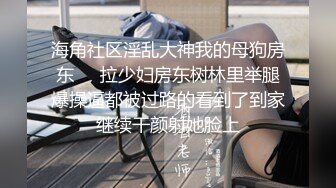 小伙酒店干极品粉嫩的小女友 先舔一舔再干