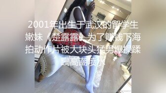  最新出品抖音巨乳网红 李雅 最新母子乱伦 无套内射逼里淫水四溢