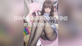 饥渴宝马女【狐狸不是妖啊】勾搭外卖小哥~直接强上双飞！ (6)