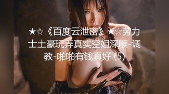 性瘾人妻超猛女上位