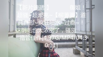 无水印10/15 黑丝OL女前辈的痉挛性开发后入性感蜜桃臀窄穴激射浓精VIP1196