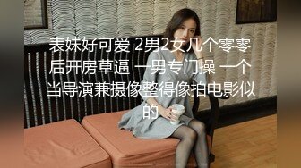 推特网红美少女【许愿女孩】大尺度私人定制流出-女仆装美乳学姐勾引学弟 玉指扒开粉穴静待佳茎