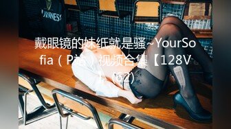 3/23最新 东北某野鸡大学澡堂子偷窥多位年轻学妹白花花的裸体VIP1196