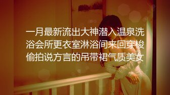 约丹东95后妹子黑丝足交