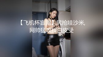 優雅氣質尤物禦姐女神 美乳少婦禦姐 跪在沙發上翹起小屁屁 迎接大肉棒爆操