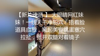 中介带客人看房,被客人在窗前调戏打炮 下集