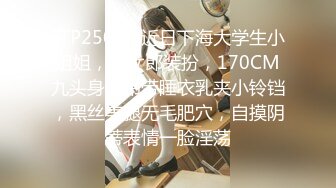 【新速片遞】  漂亮美眉 在沙发上被迷玩了 大鸡吧无套输出 内射 浓稠精液流出 