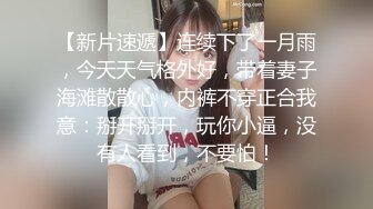 ⚫️⚫️⚫️土豪重金定制福利，颜值气质不输明星，推特女神【米妮子】私拍，罕见白虎馒头逼道具炮机紫薇狂喷水，撸点超高