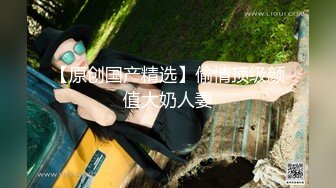 大陸AV劇情檔：街頭搭訕豐臀美女不同道具玩穴啪啪淫液氾濫／飢渴騷婦與女兒共享雞巴撕裂黑絲4P亂倫混戰等 720p