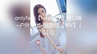 onlyfans【hirarilily】重口味~户外露出~完整版【NV】 (113)