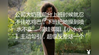 约炮K歌完的美女公主 各种姿势干 完美露脸