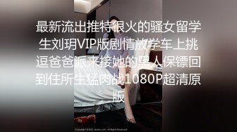  熟女人妻 有点害羞 在家被黑肉棒无套输出 操的骚叫不停