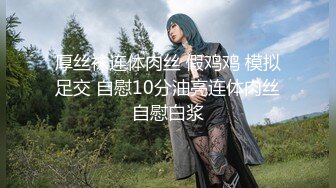 制服诱惑黑丝美乳大三女神 玩极品一线逼粉鲍自慰 妩媚呻吟诱惑 道具插小穴高潮 白浆淫水流 高清720完整版