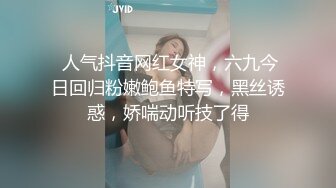 【新片速遞】   ❤️ Stripchat站，日本小姐姐【ymdm】两女一男双飞大战，边操边舔逼，双女翘屁股，轮流后入爆操