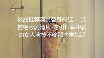 导演系列 色欲熏心女特务