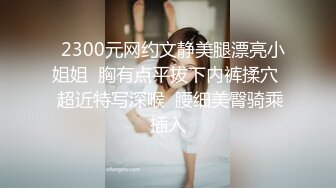 《反差小妹?重磅泄密》露脸才是王道！大学毕业靠脸吃饭的清纯正妹酒店援交金主被人家玩了1个多小时肏的哀哀叫听声就能硬