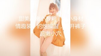 重磅 精品 太有征服感了 河北彩花 坚挺耸立的巨乳 让人想入非非