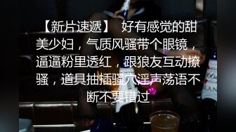 ⚫️⚫️⚫️极品福利分享，推特甜妹教主，清纯可爱反差萌萝莉嫩妹【韵酱】土豪露脸定制，裸舞、自摸、呲尿爽 (3)