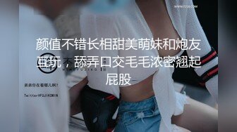 大款贞操哥重金网约极品外围女模美腿大波高挑身材金发制服洋妞应该是喝壮阳葯了搞了好几炮太猛了1080P原版