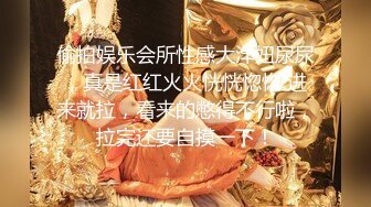 新娘定妆视频 性感婚纱照婚礼闹洞房趴趴视【新娘泄密】新娘定妆视频 性感婚纱照婚礼闹洞房趴趴视 (1)