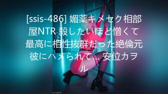 ビーチ近くのコンビニに来た生意気ギャルを媚薬発情させ痙攣中出しセックス