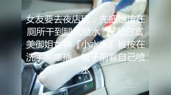 怪兽企划工作特别企划-兔子先生之《双子兄弟3P性爱实录3》黑丝性爱女王欲求不满 高清720P原版首发