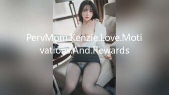 PervMom.Kenzie.Love.Motivations.And.Rewards