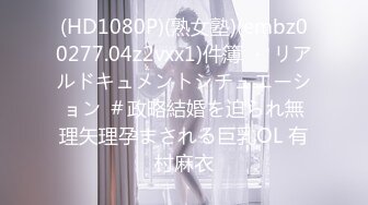 [原创] 坐标宁波,情人节操烂哈尔滨30岁大龄剩女