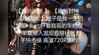 STP29067 ?91制片厂? 91BCM016 绿帽老公让自己老婆去偷情 妍儿 VIP0600