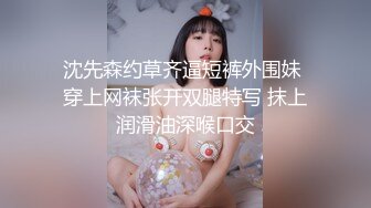 交流老婆