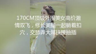 糖心Vlog.满分内射最丝滑的窗前试爱-小鹿