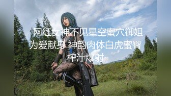 【超顶❤️制服诱惑】啵啵小兔✨ 黑丝女警制服挑逗 足交丝袜美妙触感撸茎 观音坐莲插尿了