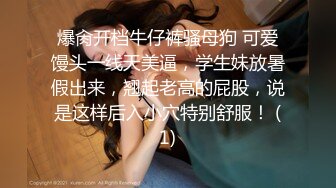 在成都感受大胸妹妹 激情草逼