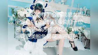 【情侣泄密大礼包】多位反_差女友的真实面目被曝光❤️（17位美女良家出镜） (2)