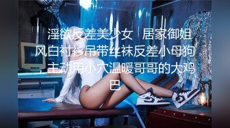 餐厅女厕偷拍 时尚短裙美女的小黑鲍