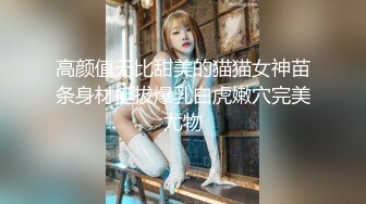 专操外围美女探花大咖【柒夜寻花】约操刚下海极品身材00后抖音小网红