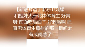  颜值高身材好全程露脸极品学妹跟小哥啪啪给狼友看，乖巧的舔弄大鸡巴让小哥玩着奶子舔着逼