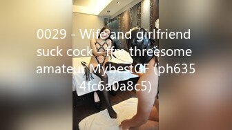 0029 - Wife and girlfriend suck cock - ffm threesome amateur MybestGF (ph6354fc6a0a8c5)