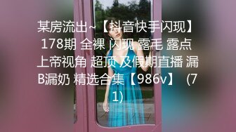 精挑细选补漏✅家庭摄像头破解入侵真实偸_拍男女各种激烈性生活✅出租房情侣上演教科书式性爱 (3)