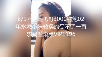 4/20最新 颜值很高长发妹子手指掰开阴唇展示小蝴蝶逼粉穴VIP1196