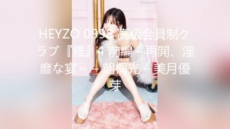 HEYZO 0998 高級会員制クラブ『雅』4 前編～再開、淫靡な宴～ – 朝桐光 – 美月優芽