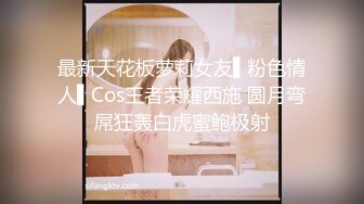 【极品❤️可爱甜妹】Cc甜心✿新晋萝莉控JK甜妹下课后秒变肉便器精湛吸茎挑逗淫荡心型阴毛爆艹蜜穴榨汁喷射