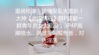 蜜桃传媒PMC106姐姐发春强上弟弟到高潮-李蓉蓉