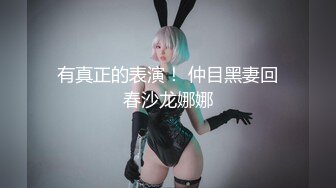 [2DF2] 魔都小姐姐和法国男友出租房激情啪啪 无套抽插 后入极品丰臀[BT种子]