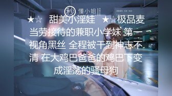 【新片速遞】  这个苗条大长腿妹子让人看了就心情愉悦，期待肉棒操穴的表情笑容满面舔吸鸡巴，硬邦邦扛起美腿啪啪猛插【水印】[1.87G/MP4/26:18]