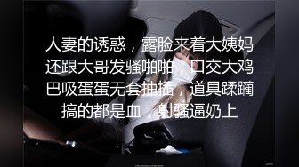 甜美少女，外表呆萌卡哇伊，被炮友摸穴，表情很享受，多毛嫩穴，翘起屁股后入，操的嗯嗯呻吟