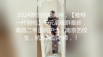   谁不想操粉啊 别人都有女粉操就我操不了 你不要拍视频 讨厌 只能让女友穿情趣扮粉变着花样操 浪费了这只大吊